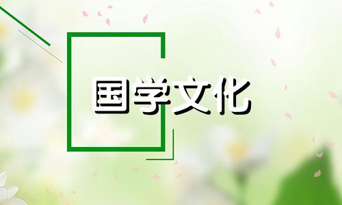 2021年4月11日可以结婚吗