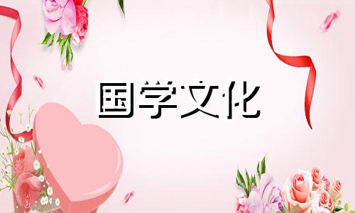 2022年三月份结婚黄道吉日查询