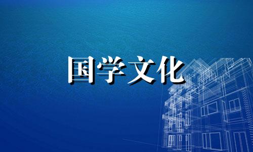 2022年6月结婚黄道吉日一览表