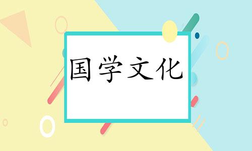 2021年2月24日适合结婚吗