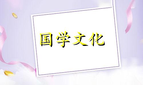 2022年春节结婚吉日查询表