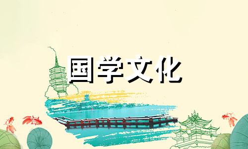 2022年1月8日结婚日子好吗