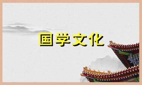 2022年4月3日适合结婚吗 2021年四月三日适合结婚吗