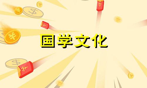 2021年大雪订婚好不好呢 2020年节气大雪适合结婚吗