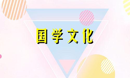 2021年腊月初二能出门提亲吗请问