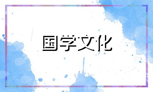 2021年腊月初七适合结婚吗女