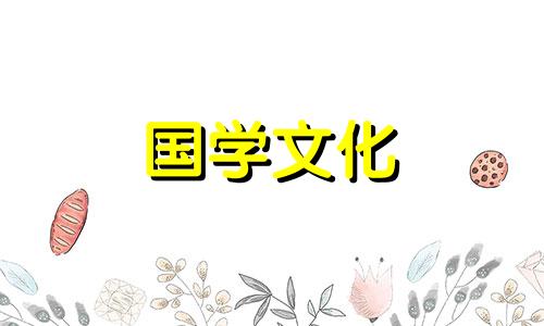 2022年1月4日适合结婚吗 2021年1月4号结婚好吗