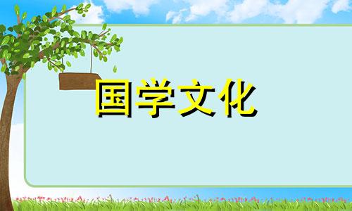 2022年农历一月结婚最佳日子是什么