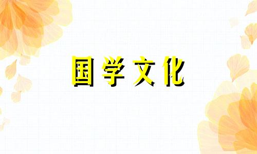 2022年2月28日适合结婚吗?