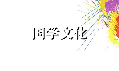 2022年5月24日适合结婚吗