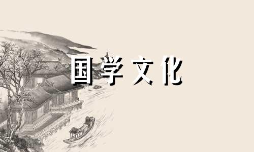 2021年1月29日可以结婚吗