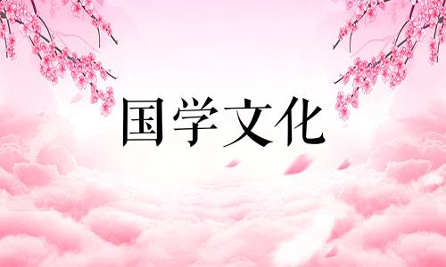 2022年2月订婚吉日查询表