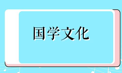 结婚吉日查询2022年黄道吉日免费