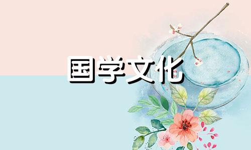 2022年3月12日是不是结婚黄道吉日呢