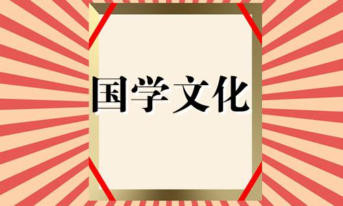 黄历2022年1月结婚黄道吉日查询