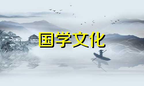 2022年1月订婚黄道吉日查询表