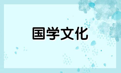 2022年1月结婚黄道吉日查询表格