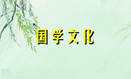 2022年3月1号适合结婚吗 二零二一年三月一号结婚是吉日吗