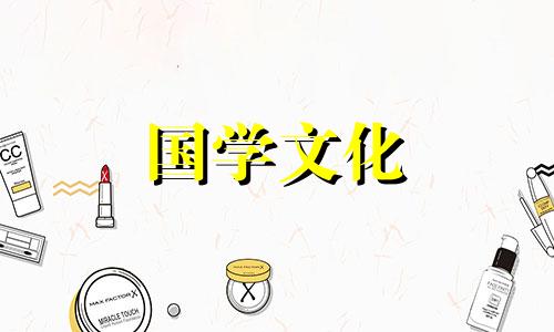 2022年农历三月结婚黄道吉日查询