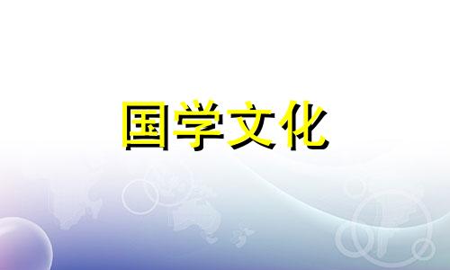 九月初九重阳节结婚好吗 九月初九重阳节办喜事好不好