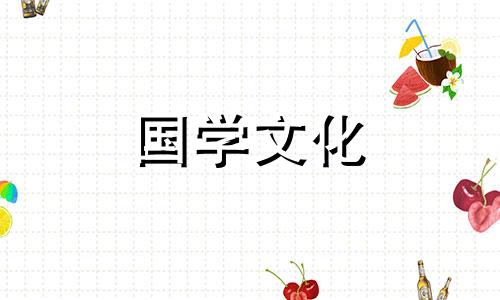 2021年9月6号适合结婚吗 9月6日结婚好不好