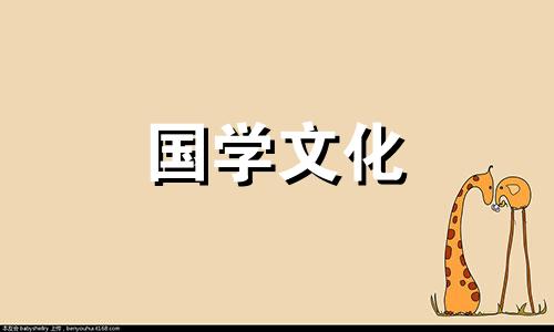 2021年9月21日适合结婚吗