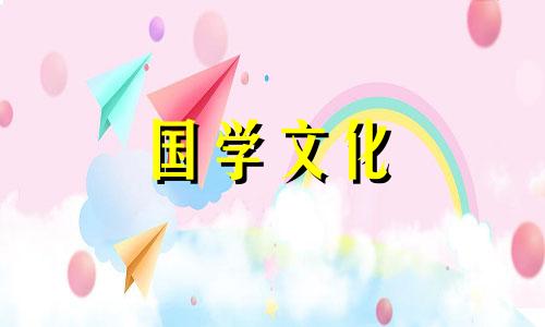 2021年9月12日适合订婚么