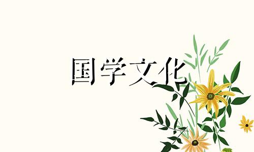 2021年12月14号适合结婚吗