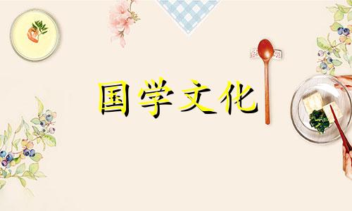 2021年9月4日结婚吉日吗 2021年9月4号结婚好不好