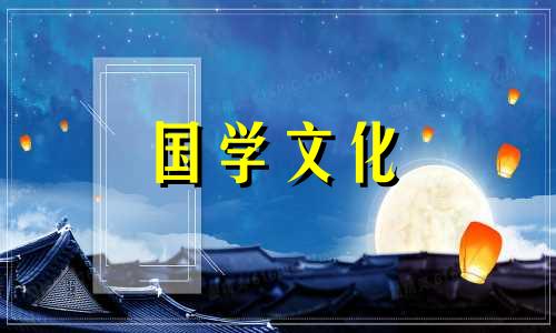 2022年1月份结婚黄道吉日查询表