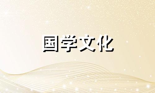 2021年农历九月那天结婚好