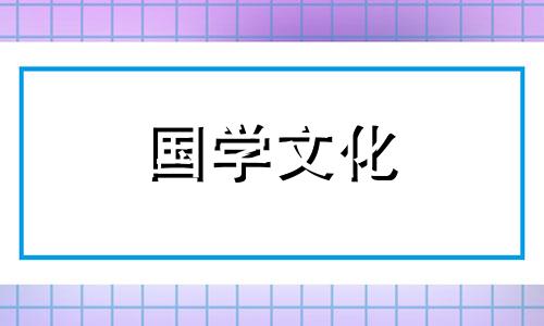 2022年1月结婚吉日查询表