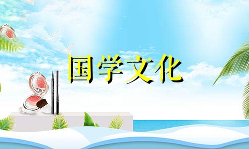 农历九月结婚的黄道吉日2021年是哪一天