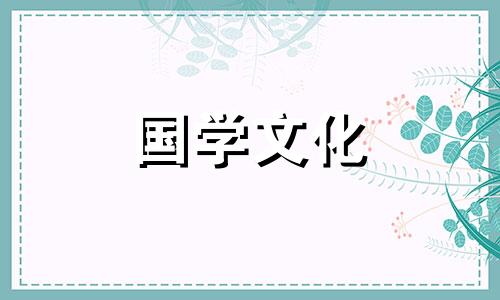 2021年农历十一月十六结婚好吗女孩