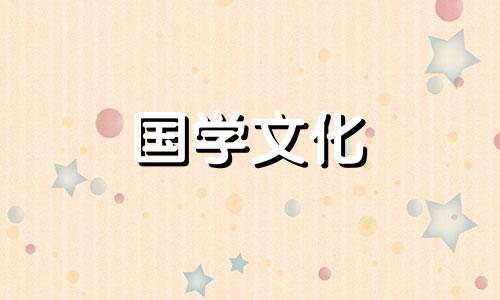 2021年9月14日适合结婚吗?