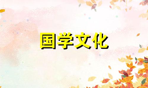 2021年12月有多少个结婚吉日呢