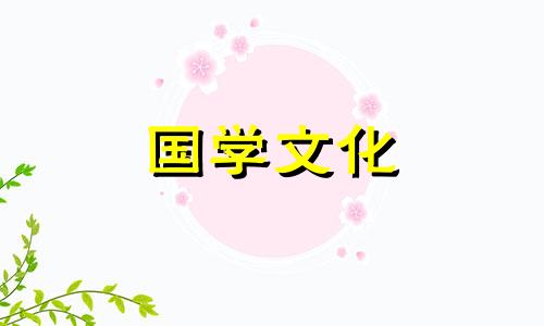 2021年10月24日适合结婚吗?