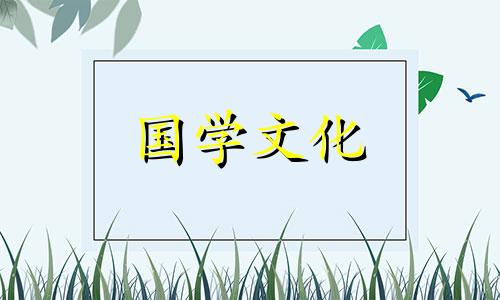 2021年10月6日结婚黄道吉日哪几天