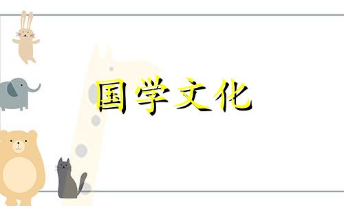 2022年正月初三结婚黄道吉日查询最新