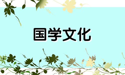 2021年12月黄道吉日结婚 2022年12月黄道吉日婚嫁