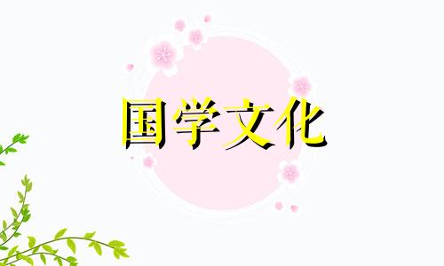 2021年11月25号适合结婚吗