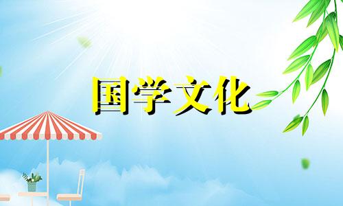 2021年12月结婚吉日查询 2021年12月结婚最吉利的日子