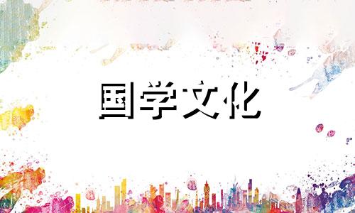 2022年正月二十五结婚好吗女孩