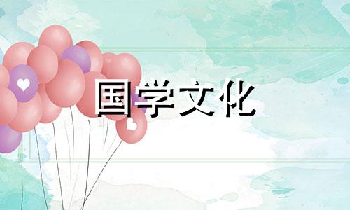 2021年10月24日结婚好不好