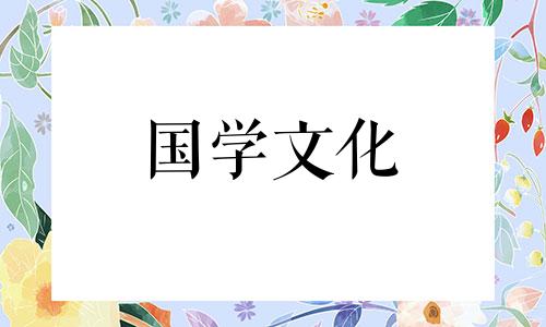 2021年12月7号适合结婚吗