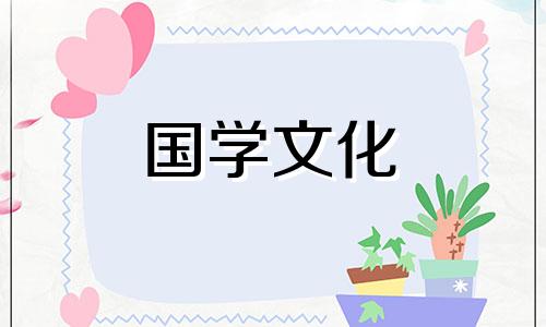 2022年正月结婚黄道吉日是哪几天呢