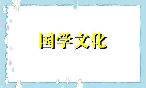 2021农历八月二十三是几号生日