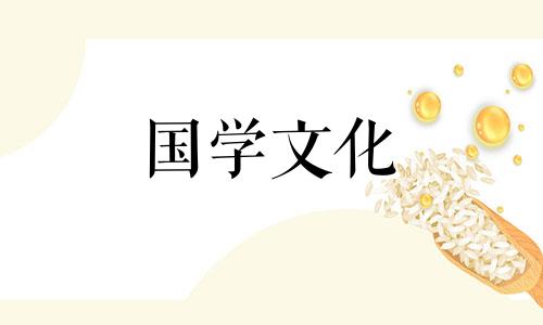 2021年7月17日适合结婚么