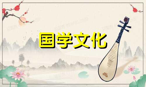 2021年8月16号适合结婚吗