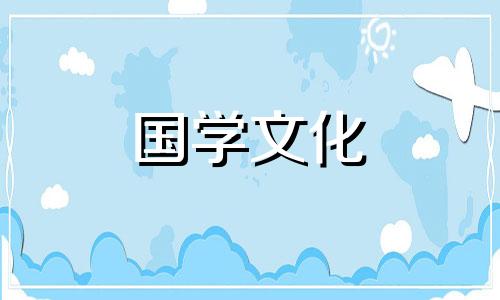 2021年结婚黄道吉日10月份